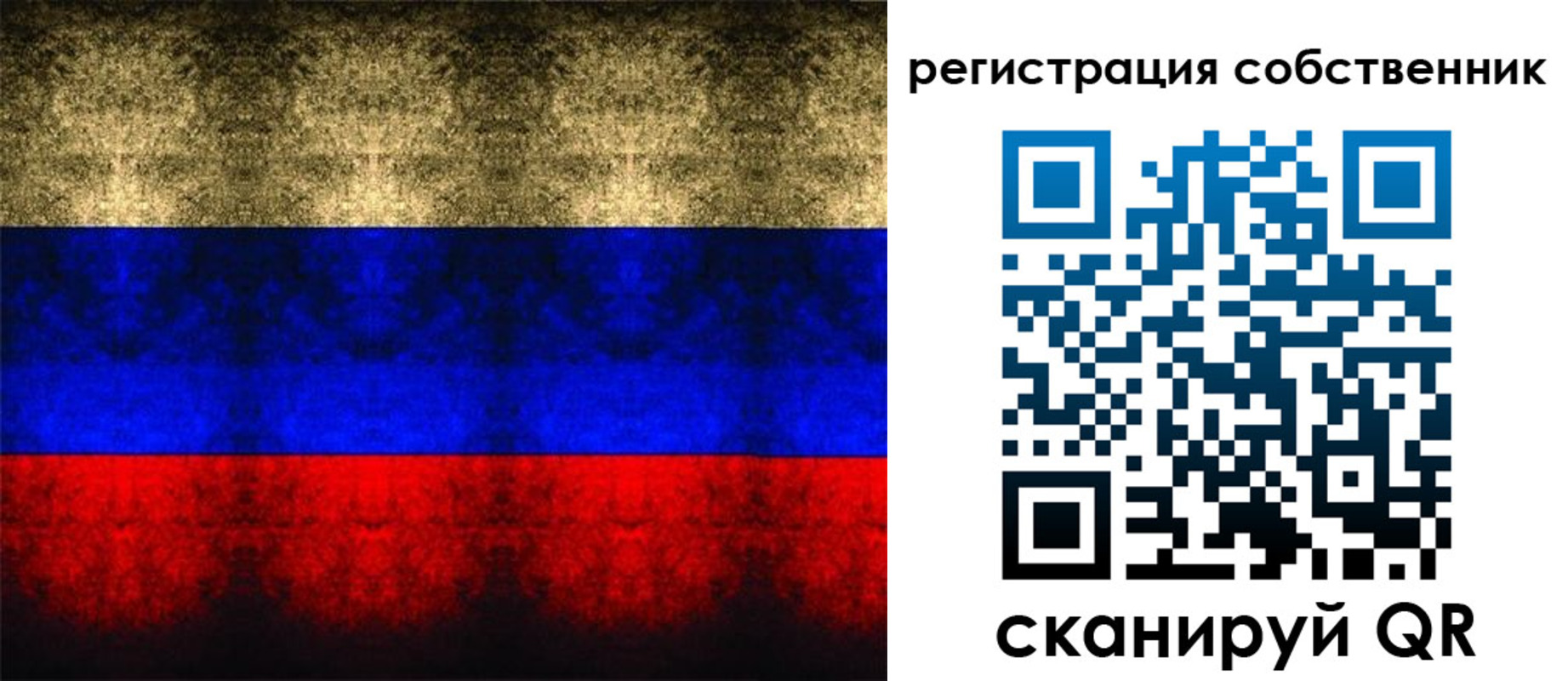 временная регистрация 2025 в Стерлитамаке
