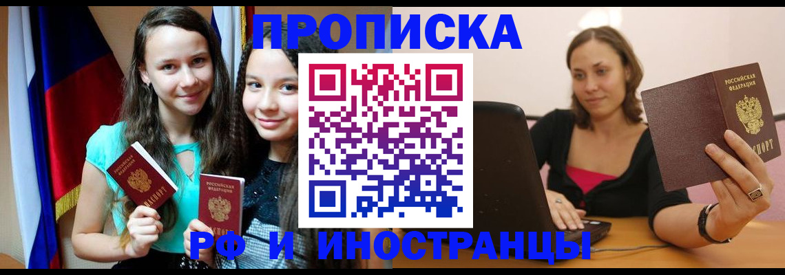 найти адрес прописки в Стерлитамаке